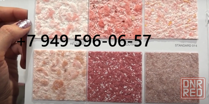 нанесение жидких обоев в Донецке Донецк - изображение 1