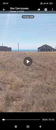 Продажа земельного участка Мариуполь