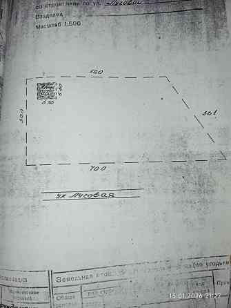 Продажа земельного участка Мариуполь