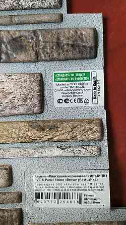 панели дикаративные Донецк