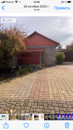 Продам дом Макеевка