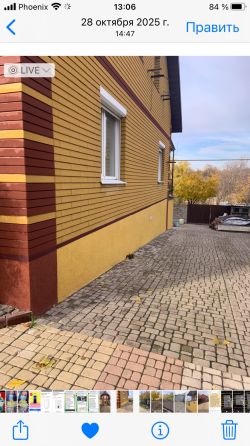 Продам дом Макеевка