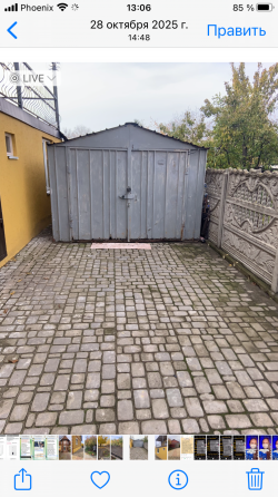 Продам дом Макеевка