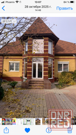 Продам дом Макеевка - изображение 1