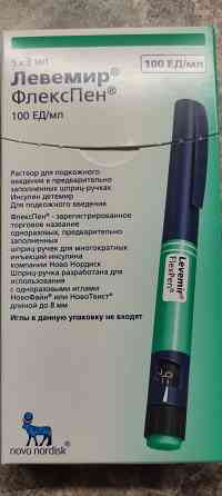 Продам остатки лекарства Донецк