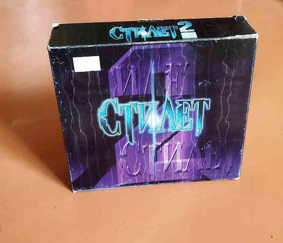 Vhs, видеокассета Стилет 2 Макеевка