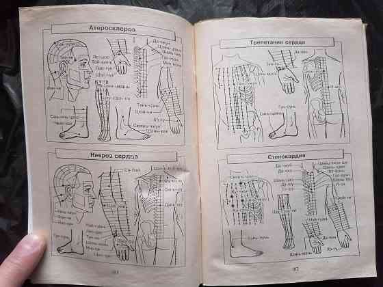 Атлас Леднева. Стаханов