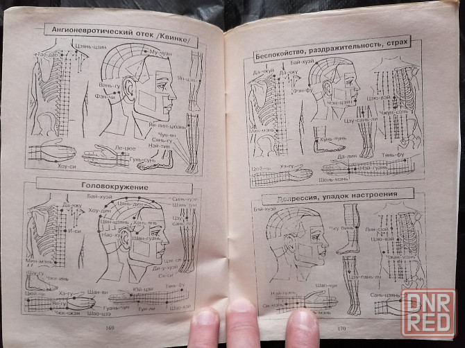 Атлас Леднева. Стаханов - изображение 8