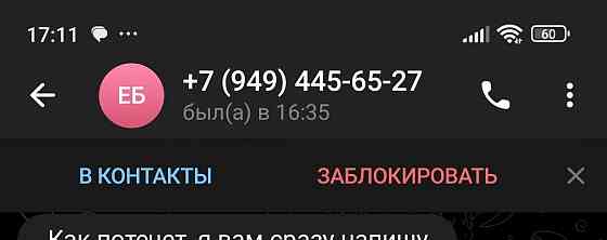 Щенки американского голого терьер Донецк