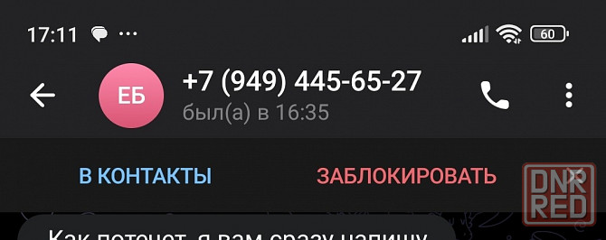 Щенки американского голого терьер Донецк - изображение 6