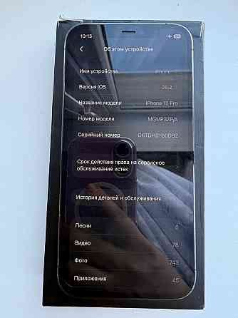 iPhone 12 Pro Макеевка