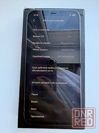 iPhone 12 Pro Макеевка - изображение 3