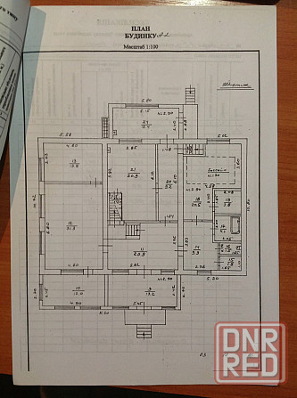 Продам Дом Донецк - изображение 11