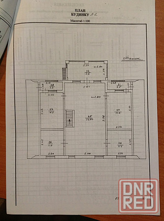Продам Дом Донецк - изображение 12