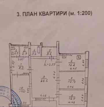 Продам 4 ком. кв. на Текстильщике Донецк