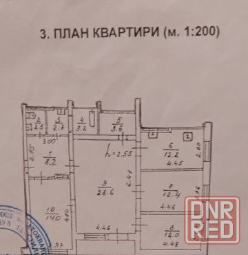 Продам 4 ком. кв. на Текстильщике Донецк - изображение 1