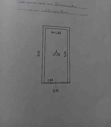 Продам гараж с документами на Бажанова! Макеевка