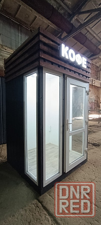 Кофейня самообслуживания Донецк - изображение 2