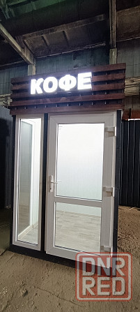 Кофейня самообслуживания Донецк - изображение 1