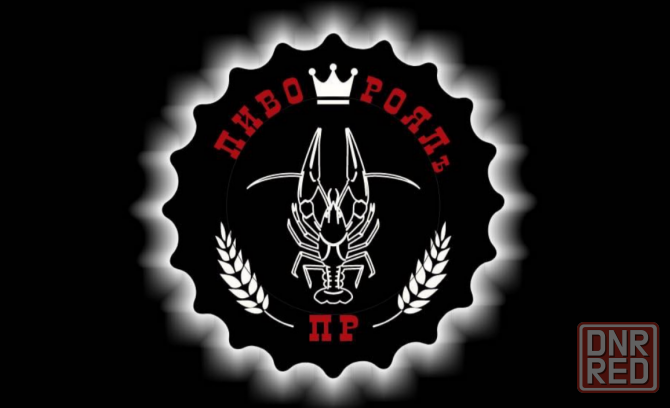 Магазин Разливного пива и варенные раки свежие пиво Донецк - изображение 2