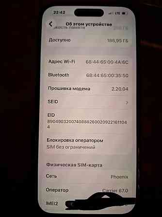 Телефон iPhone 16 Донецк