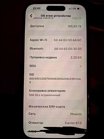 Телефон iPhone 16 Донецк