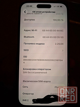 Телефон iPhone 16 Донецк - изображение 5