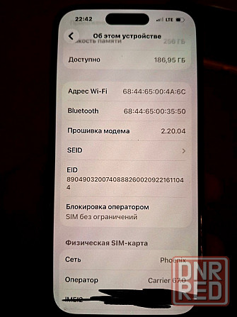 Телефон iPhone 16 Донецк - изображение 4