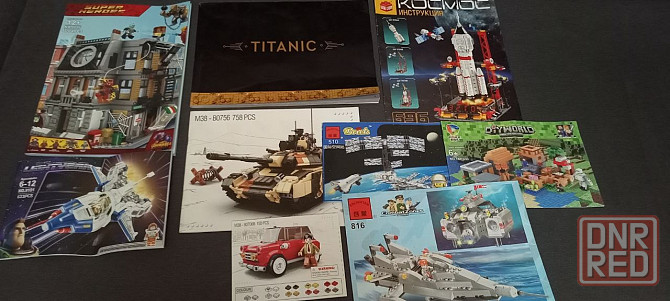 Лего (Lego) аналог 7 кг Макеевка - изображение 8