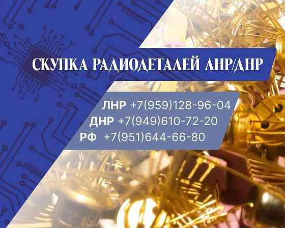 Куплю часы в жёлтом корпусе! Донецк