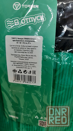 Чемодан Донецк - изображение 3