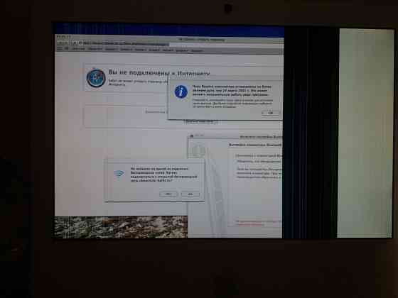 apple iмac 17" б\у Донецк
