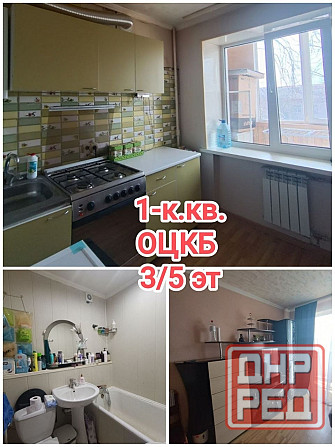 продам 1-комнатную под ремонт на Оцкб, Ленинский район Донецк - изображение 1