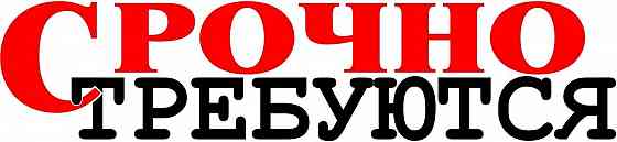 Срочно требуется электромонтажник-схемщик! Донецк