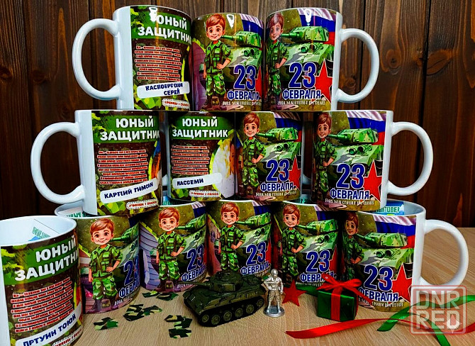 Именные кружки на 23 февраля и 8 марта (с упаковкой) Донецк - изображение 2