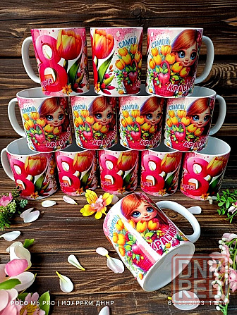 Именные кружки на 23 февраля и 8 марта (с упаковкой) Донецк - изображение 3