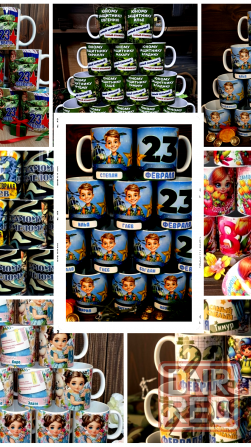 Именные кружки на 23 февраля и 8 марта (с упаковкой) Донецк - изображение 1