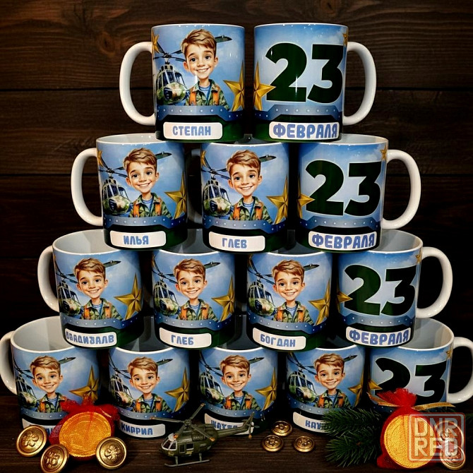 Именные кружки на 23 февраля и 8 марта (с упаковкой) Донецк - изображение 6