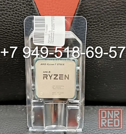 AMD Ryzen 7 5700X OEM Донецк - изображение 1