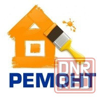 Качественный ремонт и отделка квартир. Косметический ремонт квартир. Оклейка обоев в Донецк Донецк - изображение 1