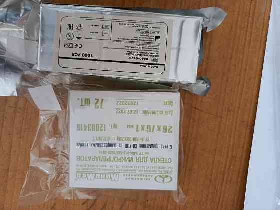 покровные стеклка Донецк