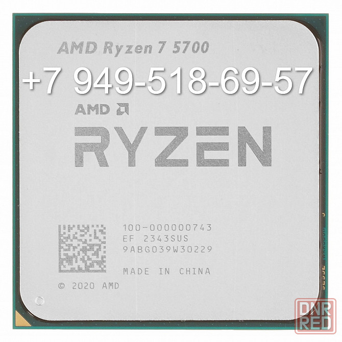 AMD Ryzen 7 5700 OEM Донецк - изображение 1