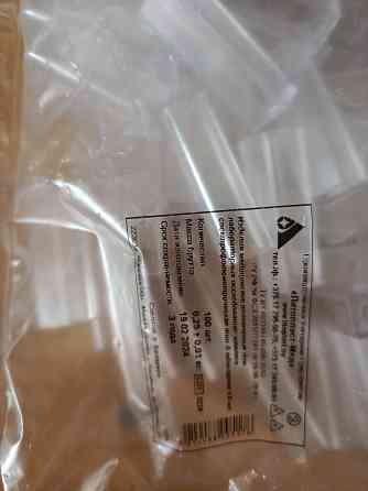 кювета спектрофотометрическая Донецк