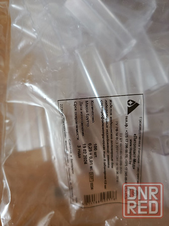 кювета спектрофотометрическая Донецк - изображение 1