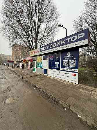 Аренда !рынок Щетинина ! Донецк