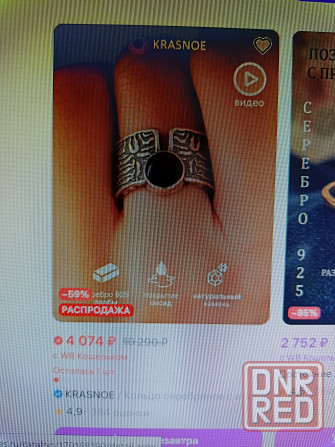 Серебряное кольцо с натуральным агатом 925 пробы. Донецк - изображение 8