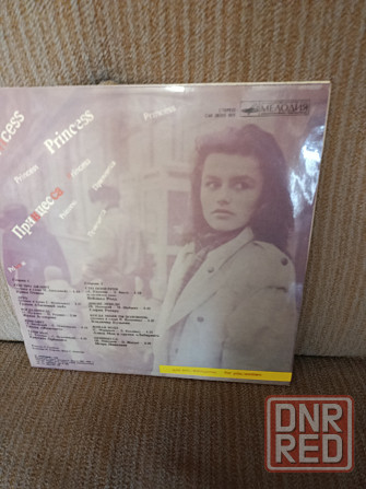 виниловые пластинки ссср Донецк - изображение 5