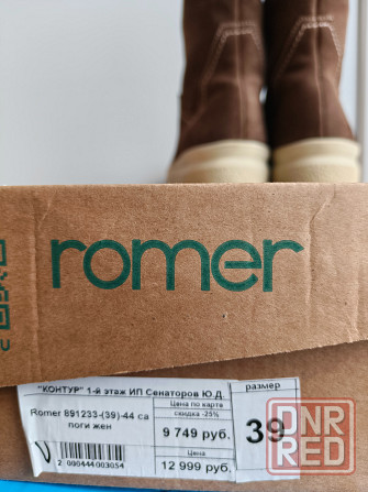 Сапоги зимние женские замшевые 39р. Донецк - изображение 2