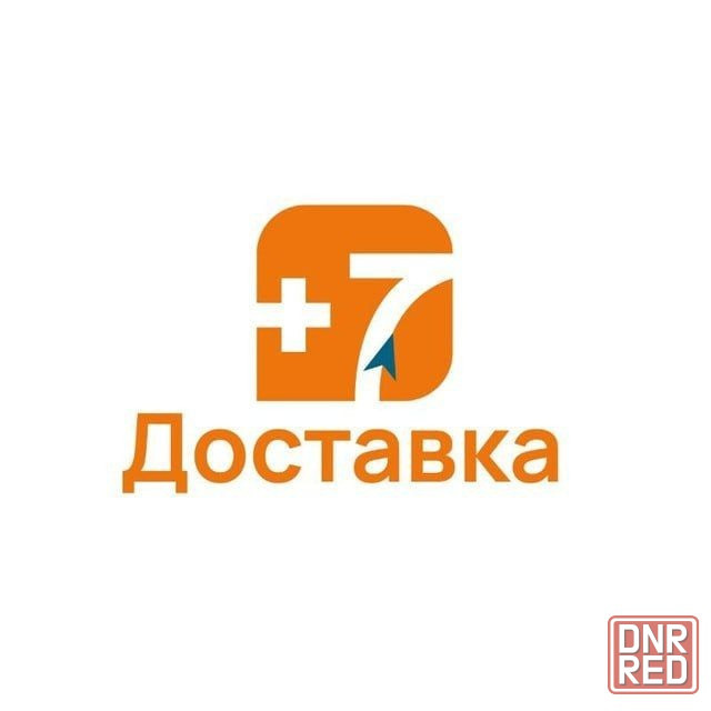 Сниму помещения под +7Доставку (Озон) Макеевка - изображение 1