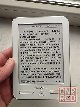 Электронная книга 6" E-Ink Texet TB-536FL Донецк - изображение 2